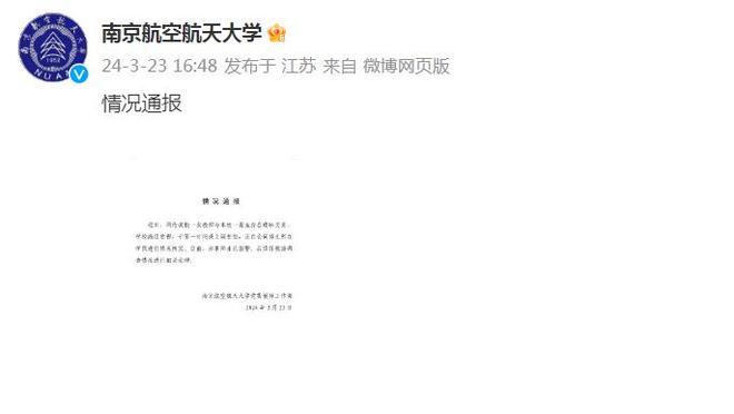 江南官方全站app下载苹果截图0
